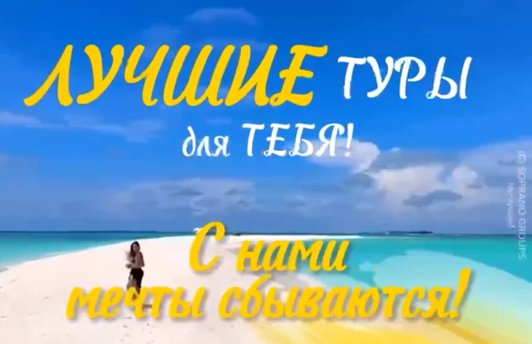 Эскорт туры