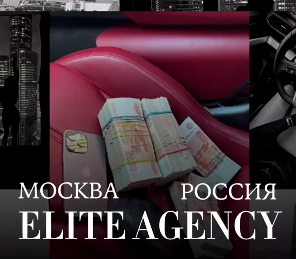 Работа в Москве для девушек