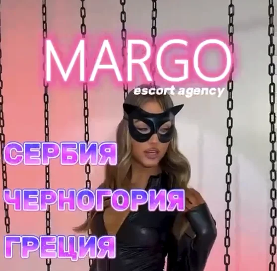работа в эскорте Для девушек