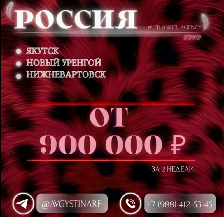 Работа в эскорте