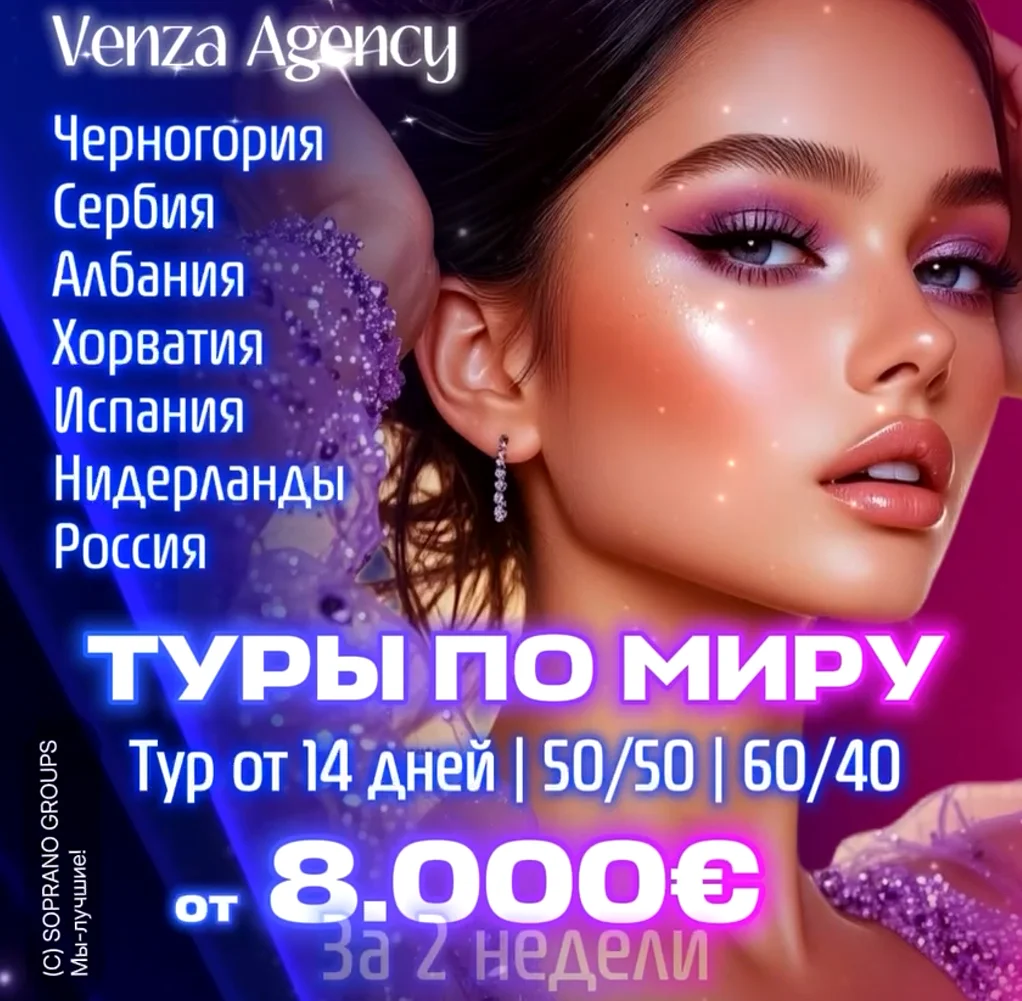 Работа в эскорте