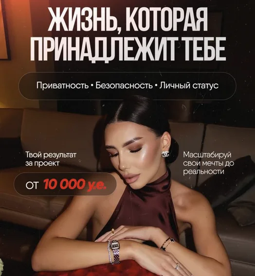 работа в эскорте литва