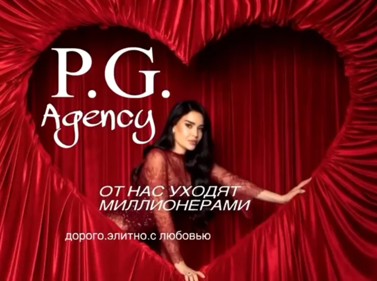 работа в эскорте для девушек