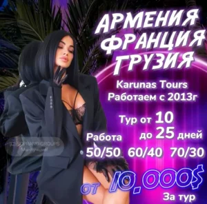 Работа в эскорте для девушек
