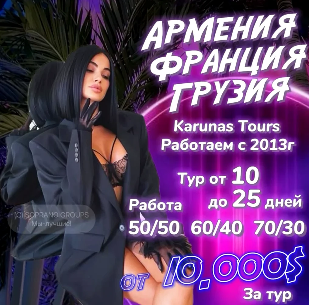 Работа в эскорте для девушек