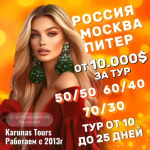 работа в эскорте для девушек