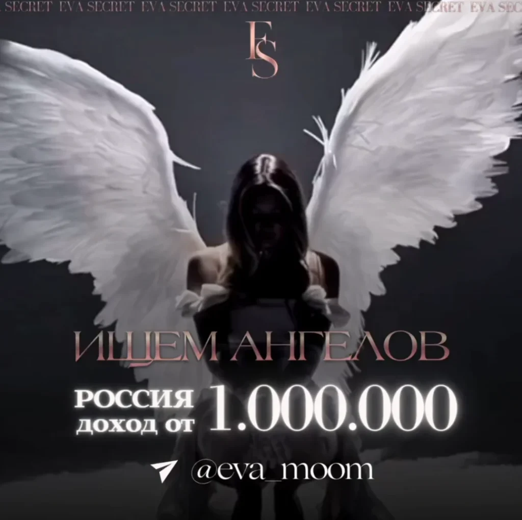 Работа в эскорте для девушек