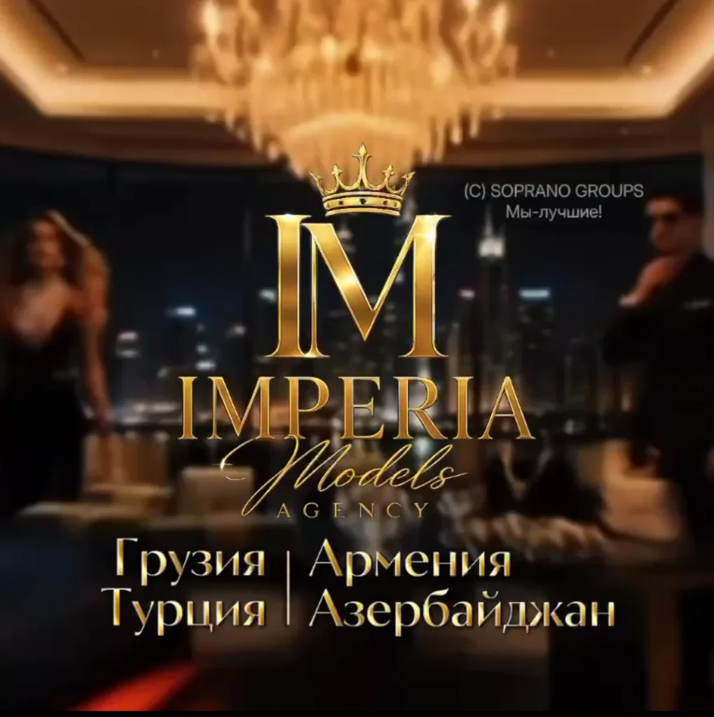 Работа в эскорте для девушек