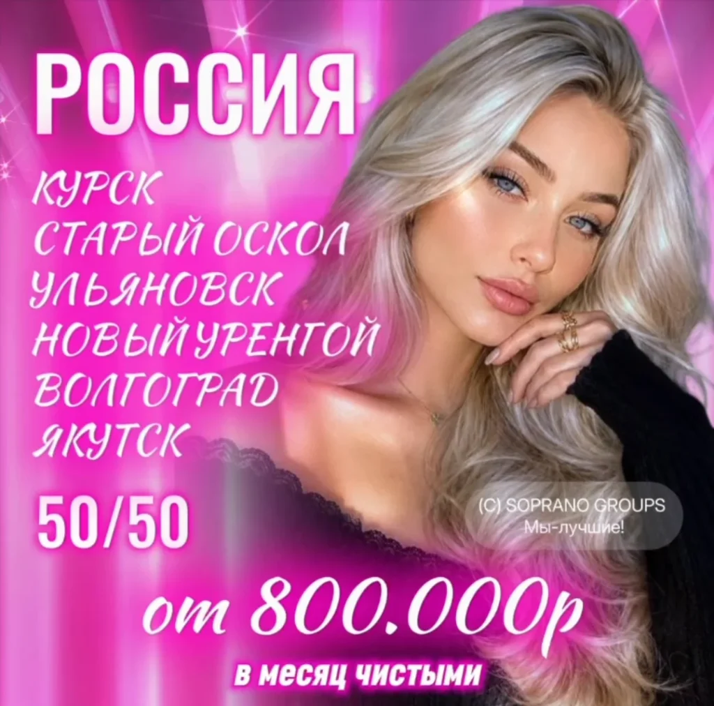 Работа для девушек в эскорте