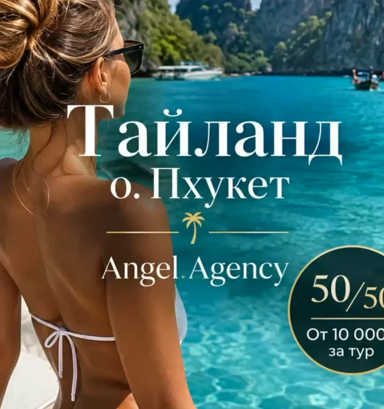 работа в эскорте Тайланд