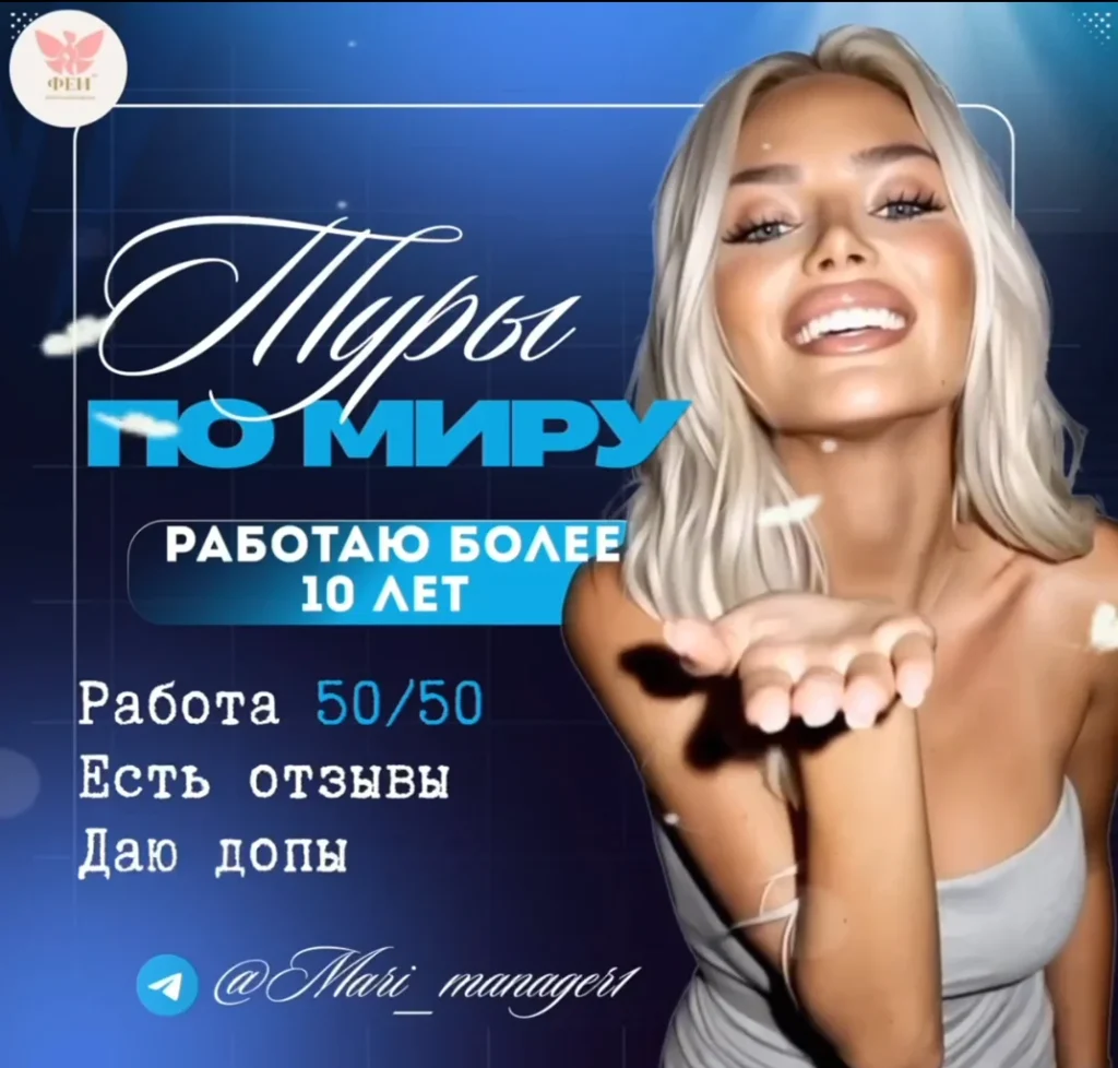 Работа в эскорте от агентства MARi