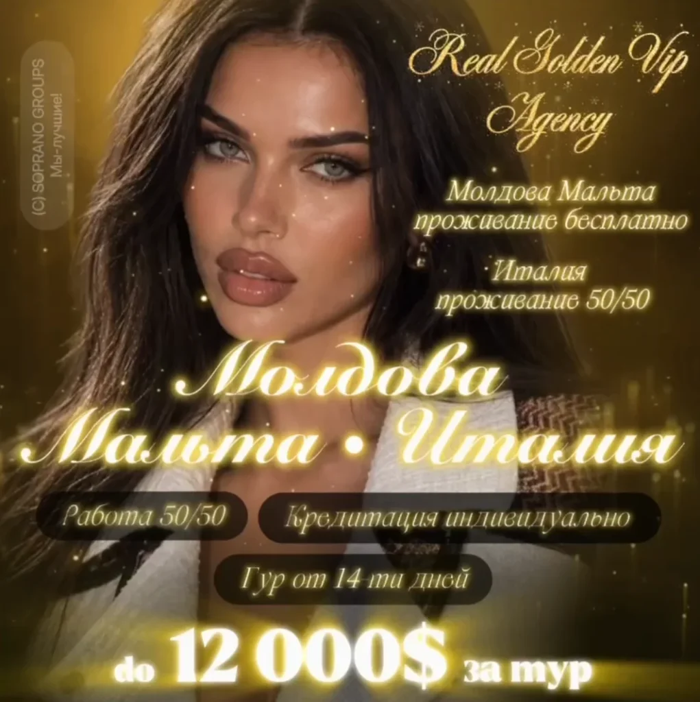 Работа в эскорте