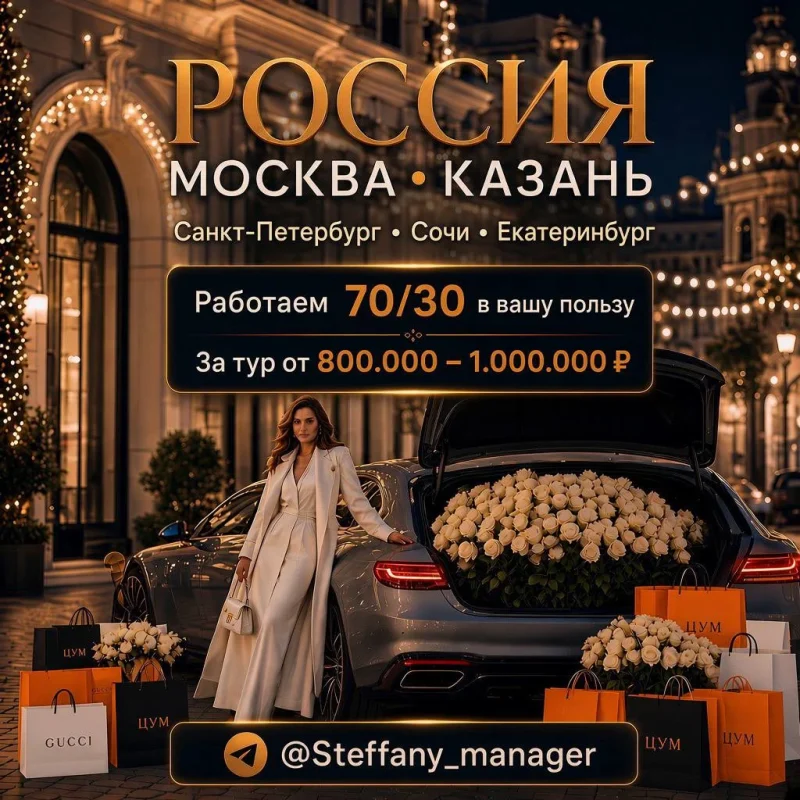 Москва казань екатеринбург
